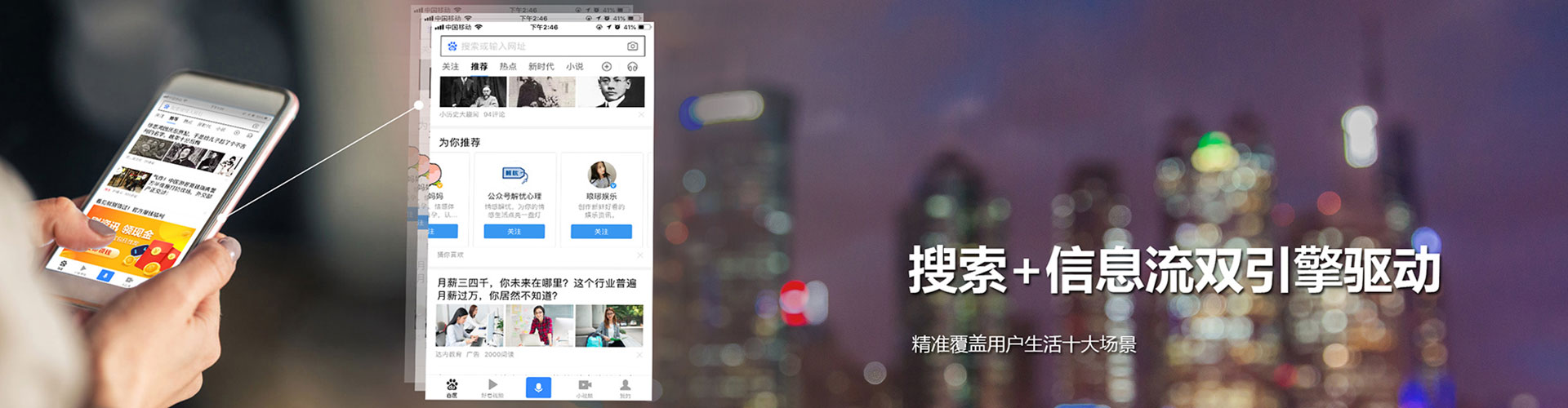 漾濞快手信息流