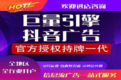原生信息流广告案例分享