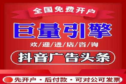 百度竞价运营技巧深度解析