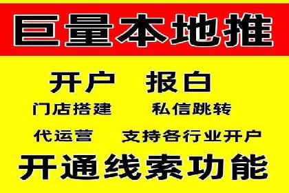 信息流广告案例分析：抖音广告策略